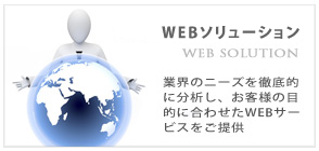 WEB\[V